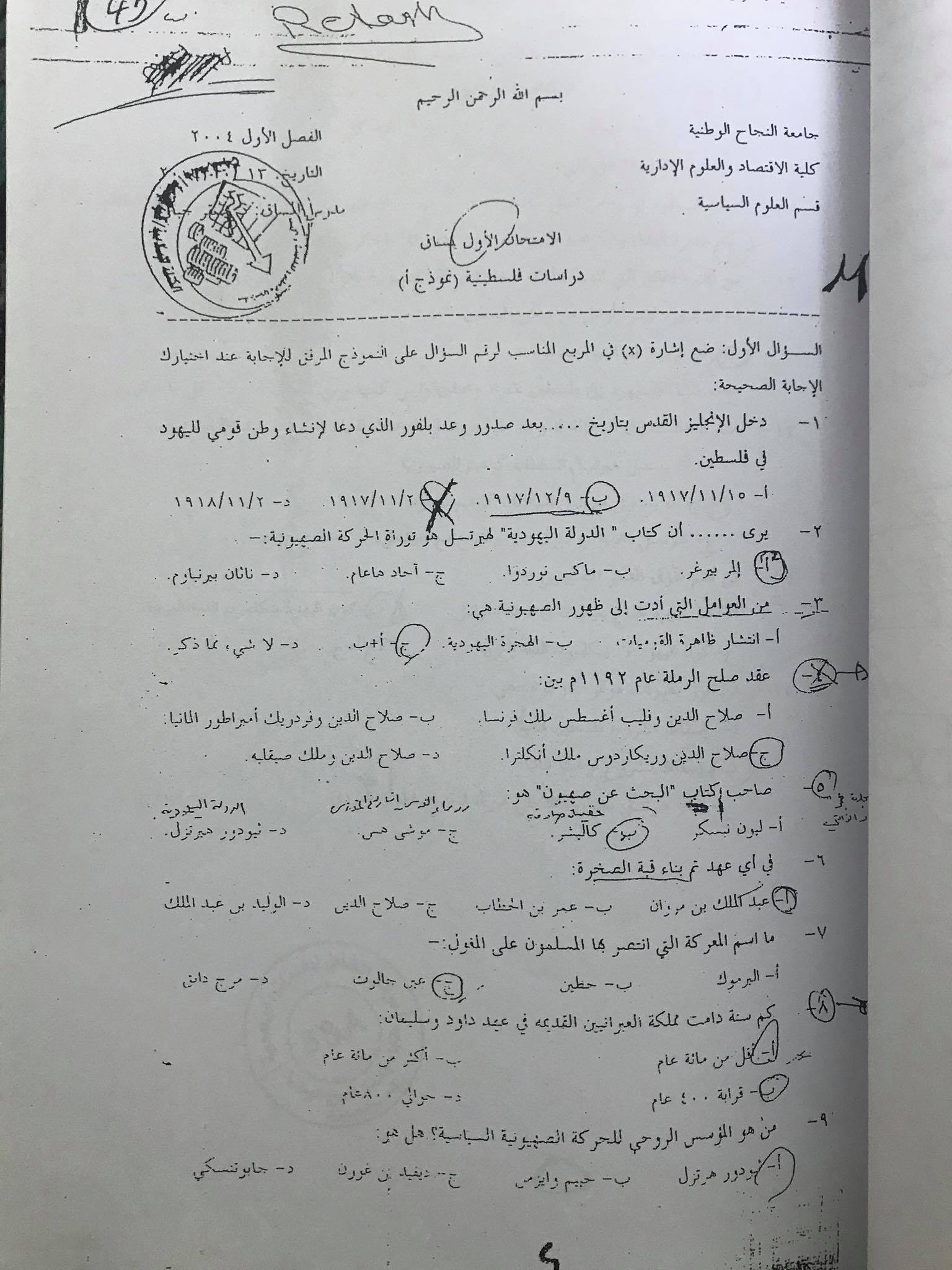 فاينل - IMG_0698.jpg
